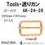   INAZUMA AK-24-25G 25mmꥫ2 1  ӻΥݥץ