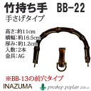 |  INAZUMA BB-22 |肳^Cv 1g | ю̃|v