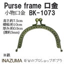 |  INAZUMA BK-1073  1g  ю̃|v