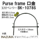 |  INAZUMA BK-1078S ʕtx[ 1g x[ ю̃|v