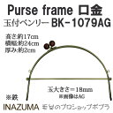 |  INAZUMA BK-1079AG ʕtx[ 1g x[ ю̃|v