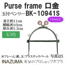 |  INAZUMA BK-10941S ʕt~jx[ 1g x[ ю̃|v