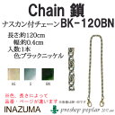 | INAZUMA BK-120BN iXJt`F[ 1g  `F[ ю̃|v