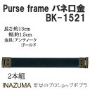 |  INAZUMA BK-1521 ol 1g ̑ ю̃|v