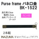 |  INAZUMA BK-1522 ol 1g ̑ ю̃|v