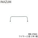 |  INAZUMA BK-1561 C[  ю̃|v