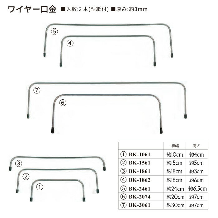 ��� ���� INAZUMA BK-1861 �磻�䡼���� ��° �ӻ�Υݥץ�