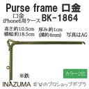 |  INAZUMA BK-1864  1g  ю̃|v