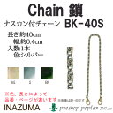 | INAZUMA BK-40S iXJt`F[ 1g  `F[ ю̃|v