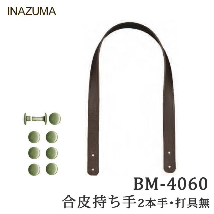   INAZUMA BM-4060Ƕ̵ ץХå  ӻΥݥץ