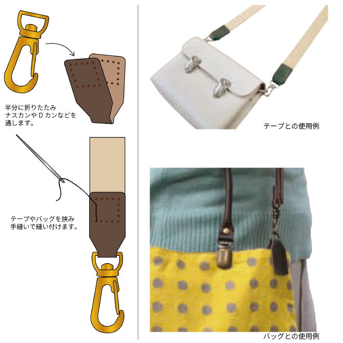 手芸 INAZUMA BA-46 ショルダー用アタッチメント25mm用 1P 革パーツ アタッチメン...