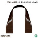 |  INAZUMA ENA-4830 Gi肳^Cv 2{1g v ю̃|v