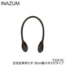 |  INAZUMA YAH-30 v 30cm׌肳^Cv F0-18 1g v ю̃|v