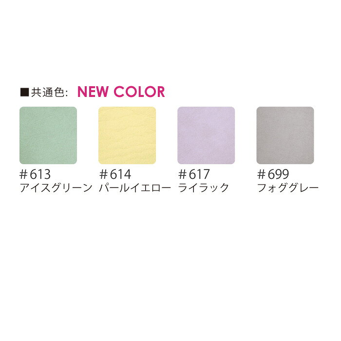 手芸 持ち手 INAZUMA YAS-1014S 合成皮革ショルダータイプ゜持ち手 1本 合成皮革【取寄商品】
