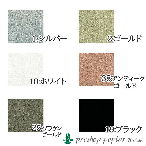 手芸 平紐 内藤商事 アサヒ レイヤーエナメルW115 1mカット 毛糸のポプラ poplar-10008252 毛糸のプロショップ ポプラ サンプル画像2