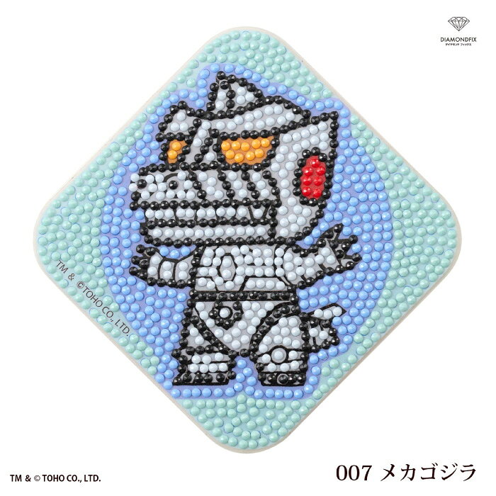 手芸 KIT 東京交易 DIAMONDFIX DFCS-GZ007 メカゴジラ 1枚 ビーズ手芸【取寄商品】
