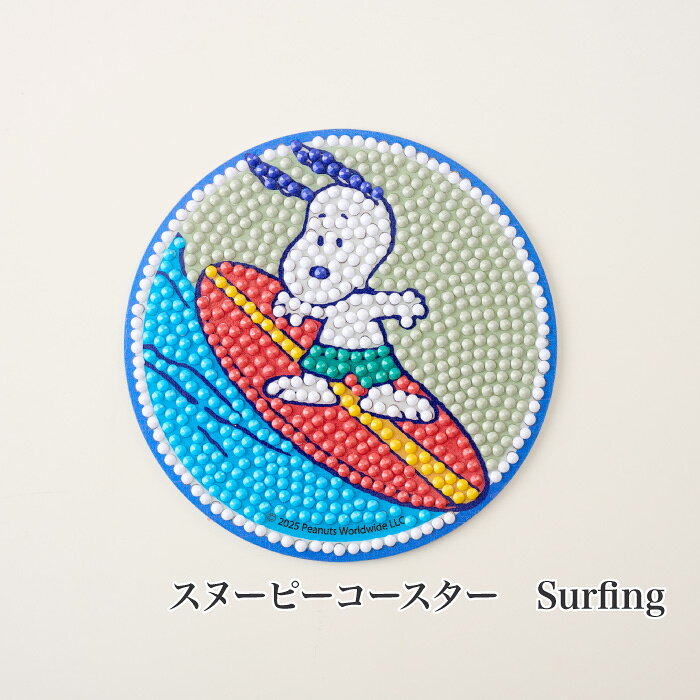 手芸 KIT 東京交易 DIAMONDFIX DFCS-PN005 Surfing 1枚 ビーズ手芸【取寄商品】