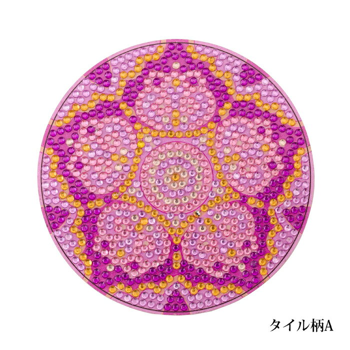 手芸 KIT 東京交易 DIAMONDFIX 10-5374 タイル柄パープル 1枚 ビーズ手芸【取寄商品】