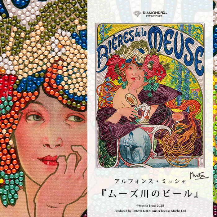Handicraft Kit Tokyo Trading DIAMONDFIX DF34-MC003 MUCHA (Beer from the Meuse River) 1 sheet Bead Craft Kit [Pre-order item]