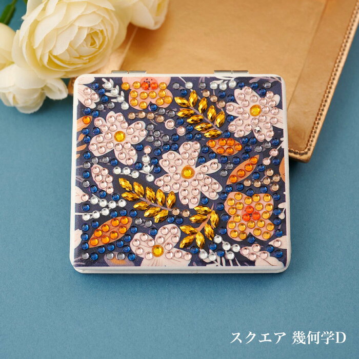 手芸 KIT 東京交易 DIAMONDFIX 10-4921 コンパクトミラー スクエア 1枚 ビーズ手芸...