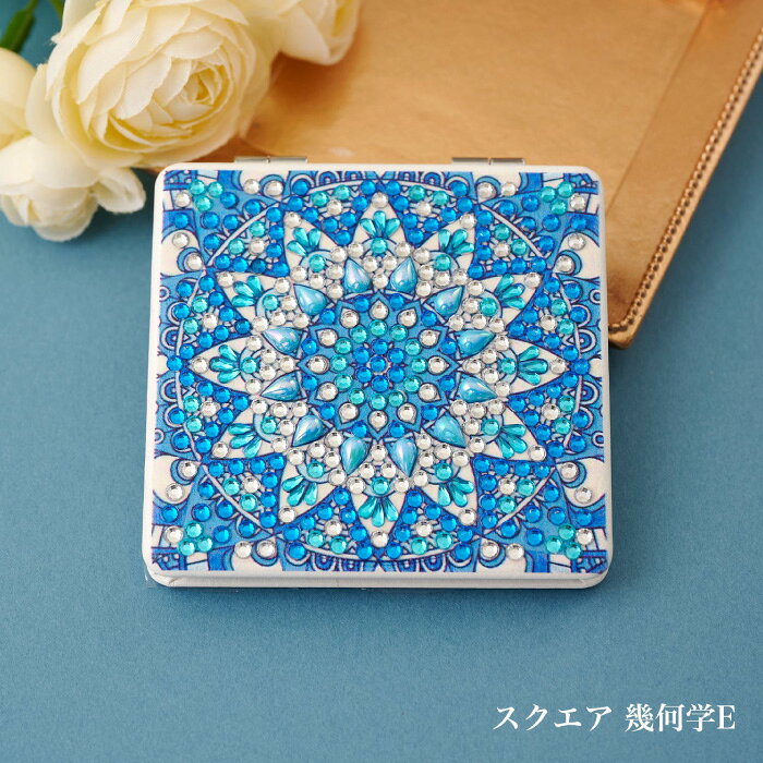 ※カラー選択無 商品情報明細 メーカー 東京交易 商品名 DIAMONDFIX 10-4922 コンパクトミラー スクエア 商品名 コンパクトミラー　スクエア デザイン者 使用用具 出来上がりサイズ 幾何学　E 販売単位 1枚 キット内容 キットに含まない資材 原産国 商品紹介 ダイヤモンドフィックスの液体仕上げ剤です。完成したダイヤモンドフィックス作品の上から全面に塗り、乾かすことでビーズが落ちるのを防ぎ、綺麗で光沢のある仕上がりに保ちます。時間の経過とともに輝きが失われる心配はありません。ジグソーパズルやクロスステッチ、その他の工芸品にも使用できます。 サイトからのご注意 色番リストに載っていない色番はご注文できません。 メーカー品切れ情報が入り次第、リストからはずしております。 更新作業の特性上、情報が遅れる場合がございます。ご了承下さい。 モニターの性質上実際の色味と色に差異が生じる場合が御座います。 ※表示価格は販売単位の価格です。お届けの目安 この商品は、ご発送迄に2〜3週間程頂いております。【取寄商品】の為、発注タイミングによっては欠品の場合もございます。 メーカー品切れ情報が入り次第、販売から外しておりますが、更新作業の特性上情報が遅れる場合がございます。2〜3週間以上かかる場合や品切れの場合は別途ご連絡させて頂きますので予めご了承くださいませ。 メーカー希望小売価格はメーカーカタログに基づいて掲載していますDIAMONDFIX 10-4922 コンパクトミラー スクエア