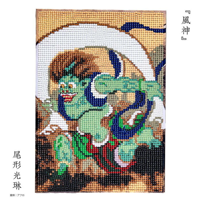 楽天市場】風神雷神（道具・キット｜手芸・クラフト・生地）：日用品
