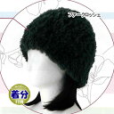【秋冬】ファークロッシェ【中級者】【編み物キット】