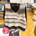 【秋冬】1玉で編むベスト【中級者】【編み物キット】