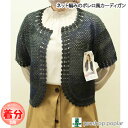 【春夏】ネット編みのボレロ風カーディガン【中級者】【編み物キット】 毛糸のポプラ