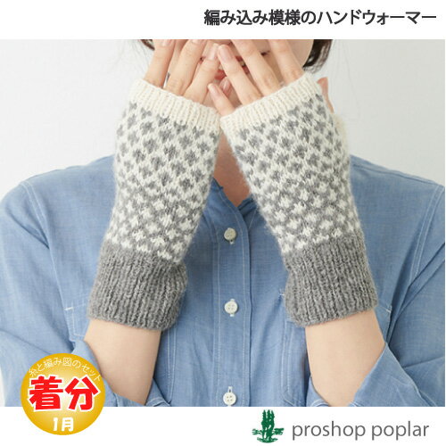 楽天市場】編み込み模様(道具・キット|手芸・クラフト・生地 楽天市場】編み込み模様(道具・キット|手芸・クラフト・生地