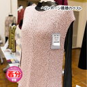 【秋冬】ヘリンボーン模様のベスト【中級者】【編み物キット】