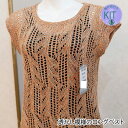 【春夏】透かし模様のベスト【中級者】【編み物キット】