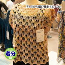 【春夏】ネックから編む棒針5玉ベスト【中級者】【編み物キット】