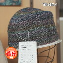 【秋冬】TIO-24A-1【中級者】【編み物キット】