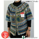 【春夏】丸ヨーク前開きカーディガン【中級者】【編み物キット】 毛糸のポプラ