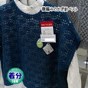 【秋冬】横編みのかぎ針編みベスト【中級者】【編み物キット】