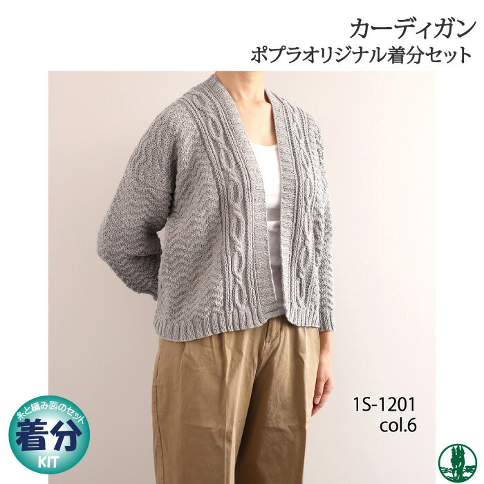 ӻΥץåסݥץ㤨֡ڽղơۥǥԡۡԤʪåȡ ӻΥݥץפβǤʤ7,200ߤˤʤޤ