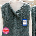 【秋冬】H645-240-601【中級者】【編み物キット】