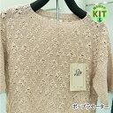 【春夏】ポップラセーター【中級者】【編み物キット】