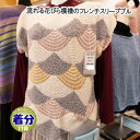 【秋冬】流れる花びら模様のフレンチスリーブプル【中級者】【編み物キット】