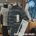 【春夏】衿付きジャケットカーディガン【中級者】【編み物キット】