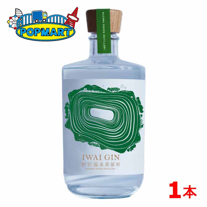 野沢温泉蒸留所　IWAI GIN　イワイ ジン　42％　500ml　ドライジン　スピリッツ　金賞