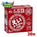 【限定クーポン配布中】井村屋 えいようかん 5本×20箱 非常食 保存食 防災グッズ 羊羹
