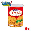 ヤマザキビスケット ルヴァンプライム保存缶L 13枚×8P 6缶セット 非常食 保存食 防災グッズ