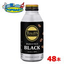 伊藤園　TULLY'S COFFEE　バリスタズブラック　390mlボトル缶　24本×2ケース　計4