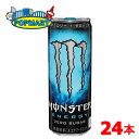 アサヒ モンスターエナジー ゼロシュガー 355ml缶 24本 エナジードリンク カフェイン