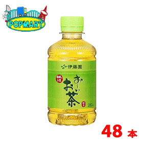 【限定クーポン配布中！】【限定セール中！】伊藤園　おーいお茶　緑茶PET280ml　24本×2ケース　計48本　お~いお茶のサムネイル