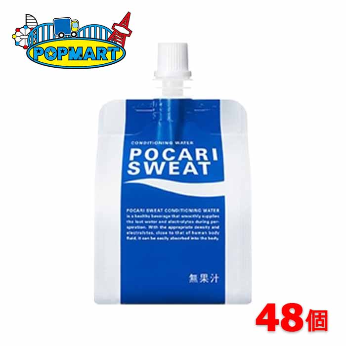 大塚製薬　ポカリスエット　ゼリー　180g　24本×2ケース（計48本）