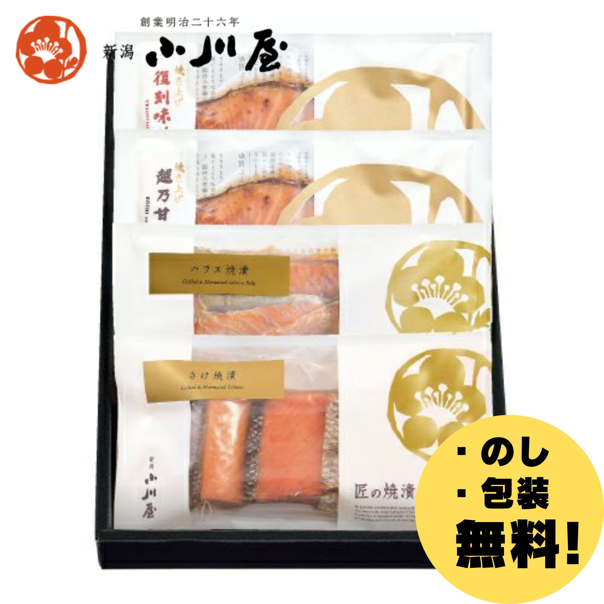 ���϶�����26ǯ ���㾮��ۼ�֤ʤ�̣����� TC3�㲽��Ȣ�ա�(��ǵ�����Ҷ䤵����1�� / ����̣���Ҷ䤵����1�� / ���ξ��Ҥ�����1�ޡ��ϥ饹��1��)