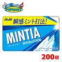 ミンティアブリーズシャイニーピンク 30粒 24個 アサヒ MINTIA【日本全国送料無料】ネコポス（配送日時指定不可）